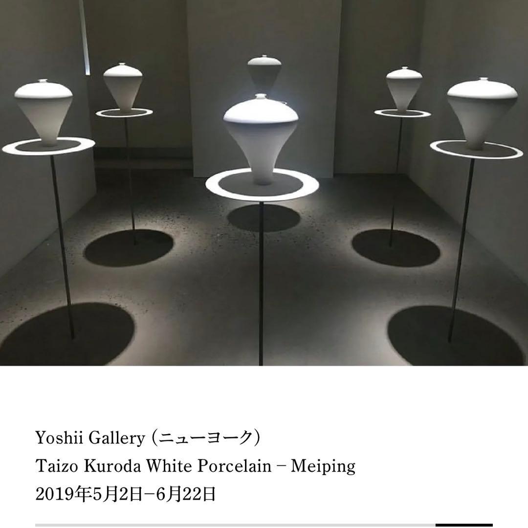 黒田泰蔵 白磁 小皿 銘々皿 希少 美品 プレート オブジェ