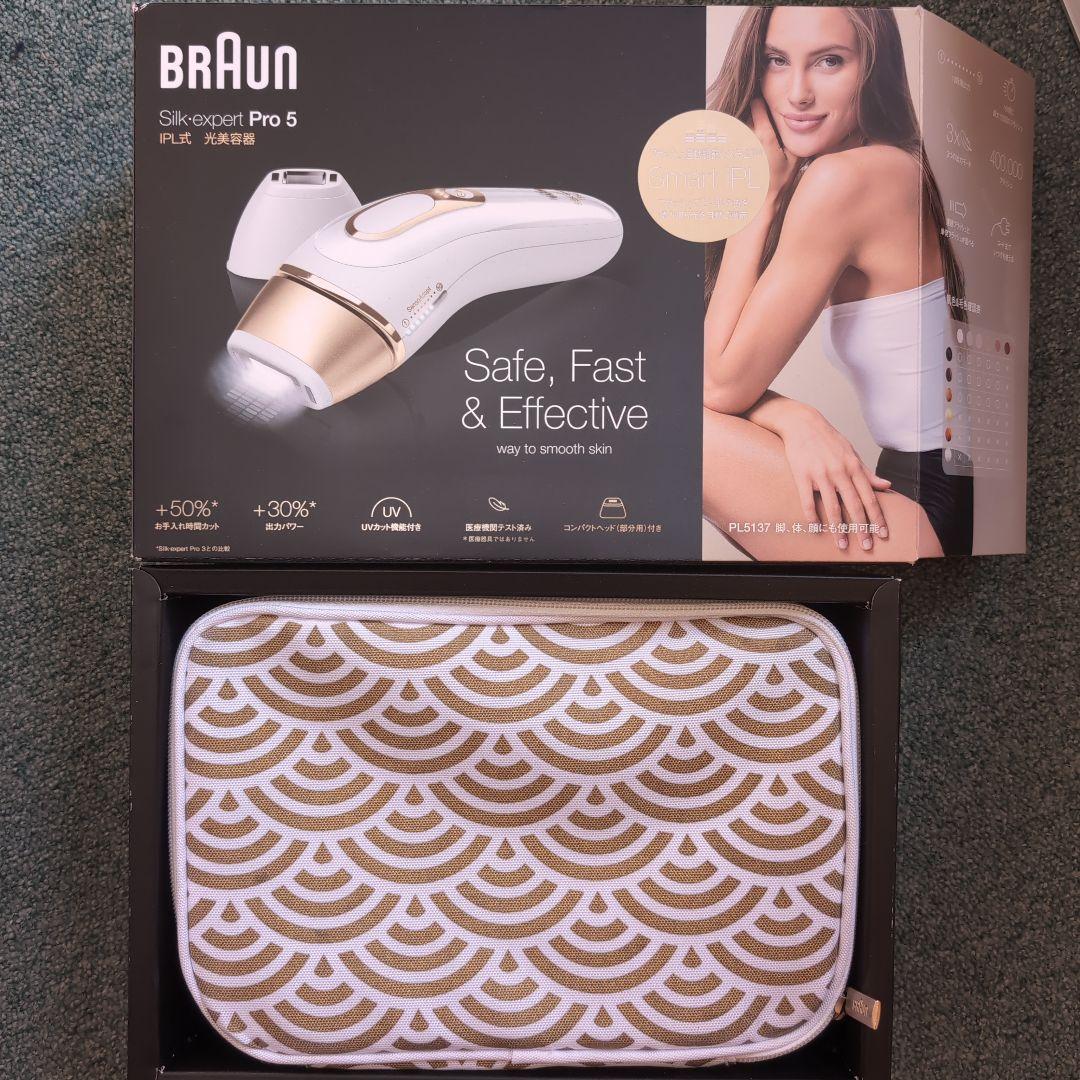 BRAUN 脱毛器Silk-expert Pro 5 PL5137 海外購入品