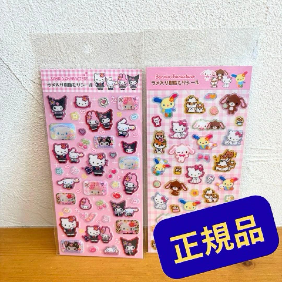 ゆうか様 リクエスト 5点 まとめ商品 - メルカリ