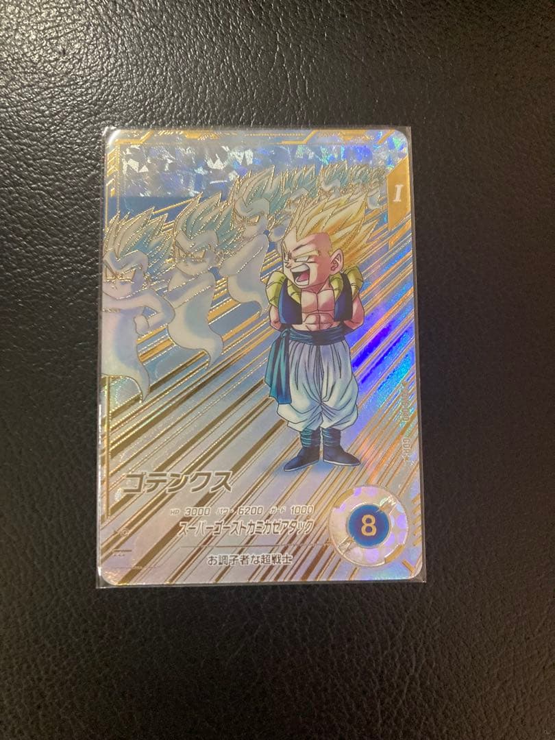 ドラゴンボールスーパーダイバーズGDRゴテンクスパラレル☆SDV6-040