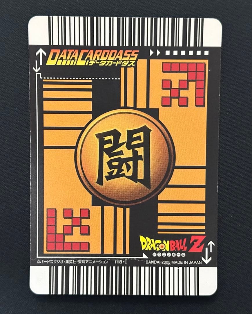 ドラゴンボール データカードダス 破壊王子ベジータ 激レア - メルカリ