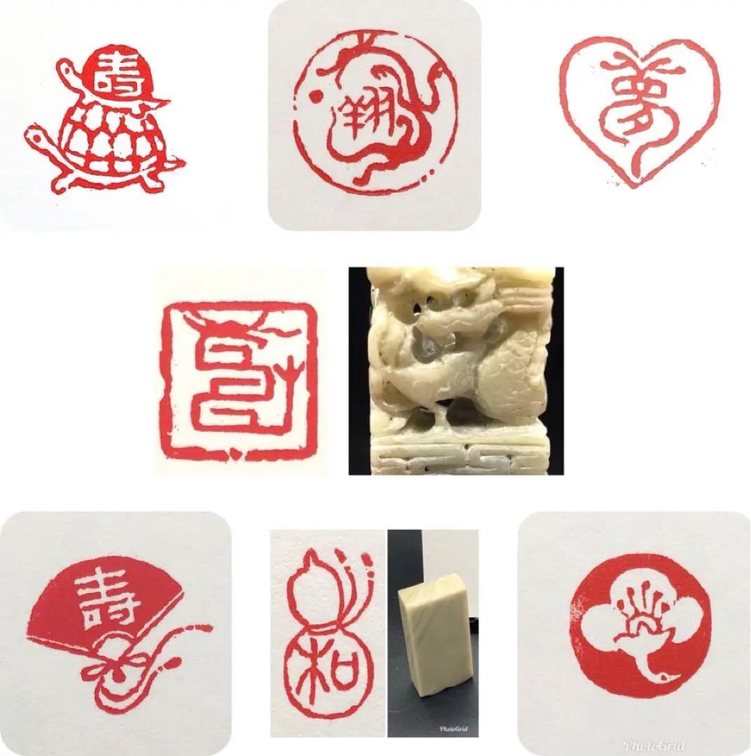 篆刻印お作り致します。