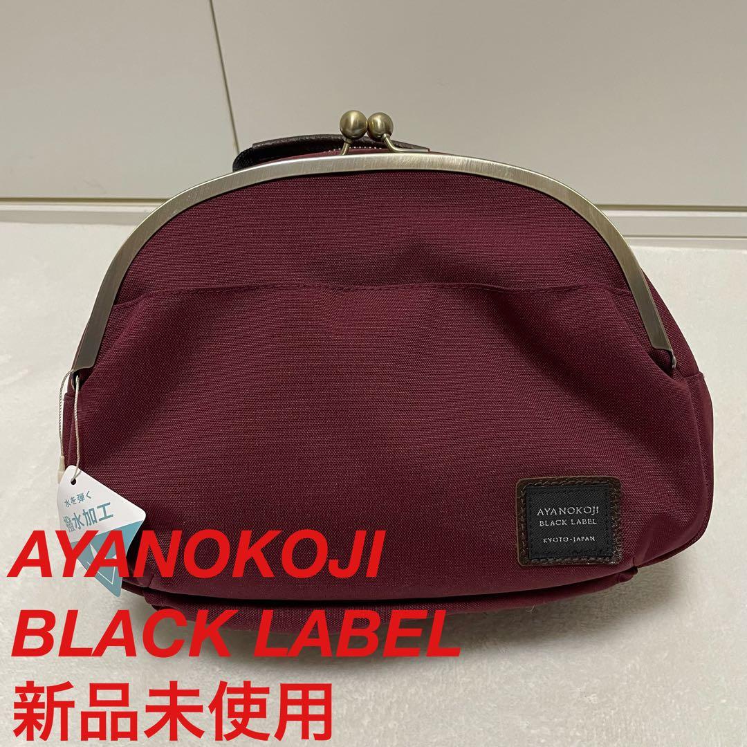 AYANOKOJI アヤノコウジ　がま口　ボディバッグ ボルドー　ワインレッド AYANOKOJI アヤノコウジ がま口 ボディバッグ ボルドー ワインレッド