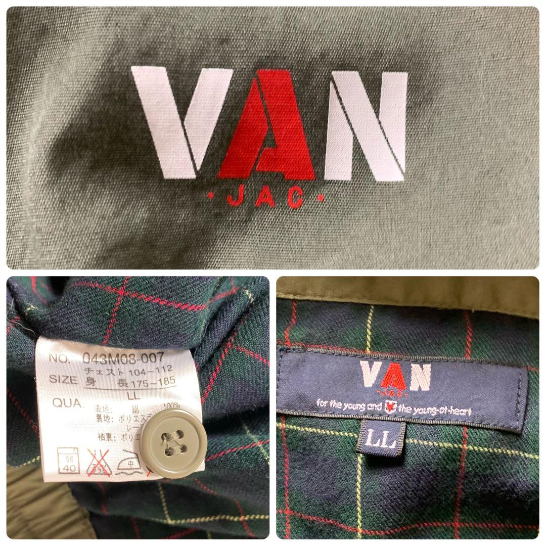 し*ん様 希少/ LLサイズ□VAN JACKET スウィングトップ アーチロゴ