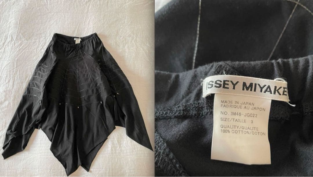 [90s] ISSEY MIYAKE スカート “蜘蛛の巣” ブラックコットン 90s] ISSEY MIYAKE スカート “蜘蛛の巣” ブラックコットン - メルカリ