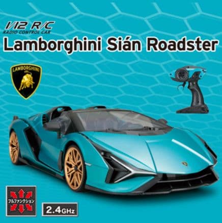 新品】特大 ランボルギーニ シアン ロードスター ラジコン RC 1/12