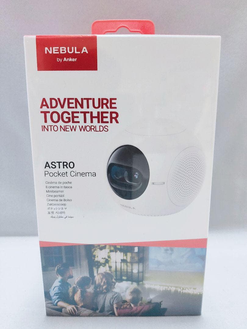 Anker Nebula Astro　プロジェクター　新品 未開封品 約3万円でもちゃんと使える！ Anker「Nebula Astro」はガジェット感覚
