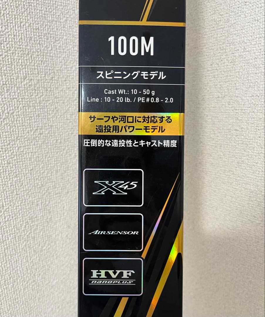 【新品未開封】DAIWA LATEO 100M・R 特価】ダイワ ラテオ R 100M 2019モデル (スピニング2ピース)【大型