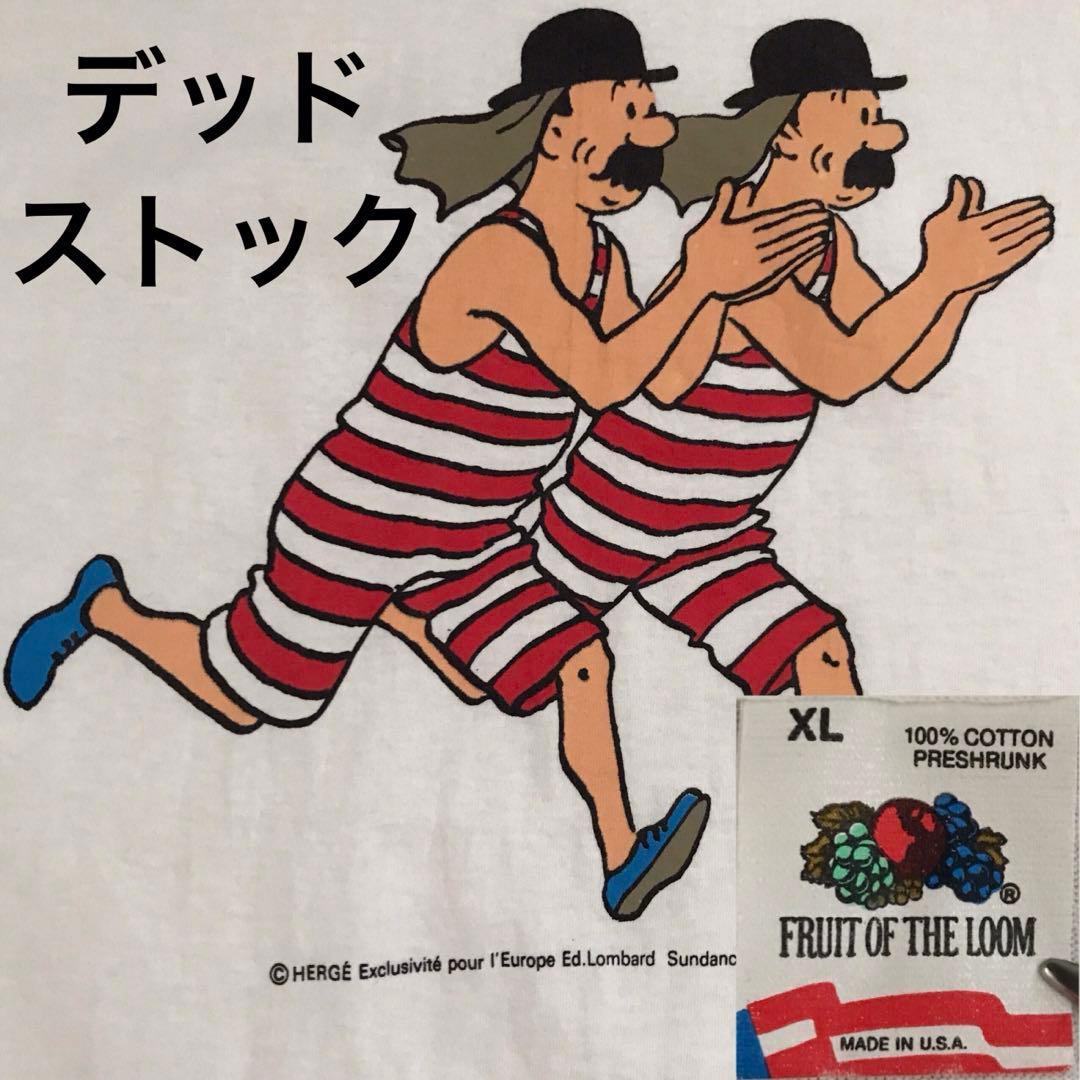 超絶レア タンタンの冒険 デュポンとデュポン 90年代ビンテージ T