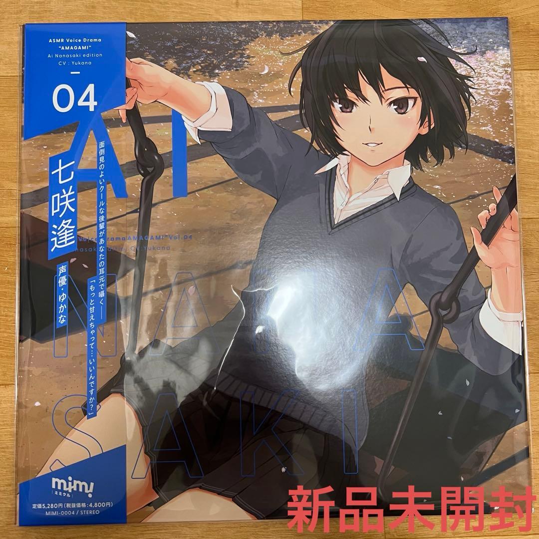 七咲逢編 アマガミ ASMRボイスドラマCD LP ジャケット仕様 レコード風