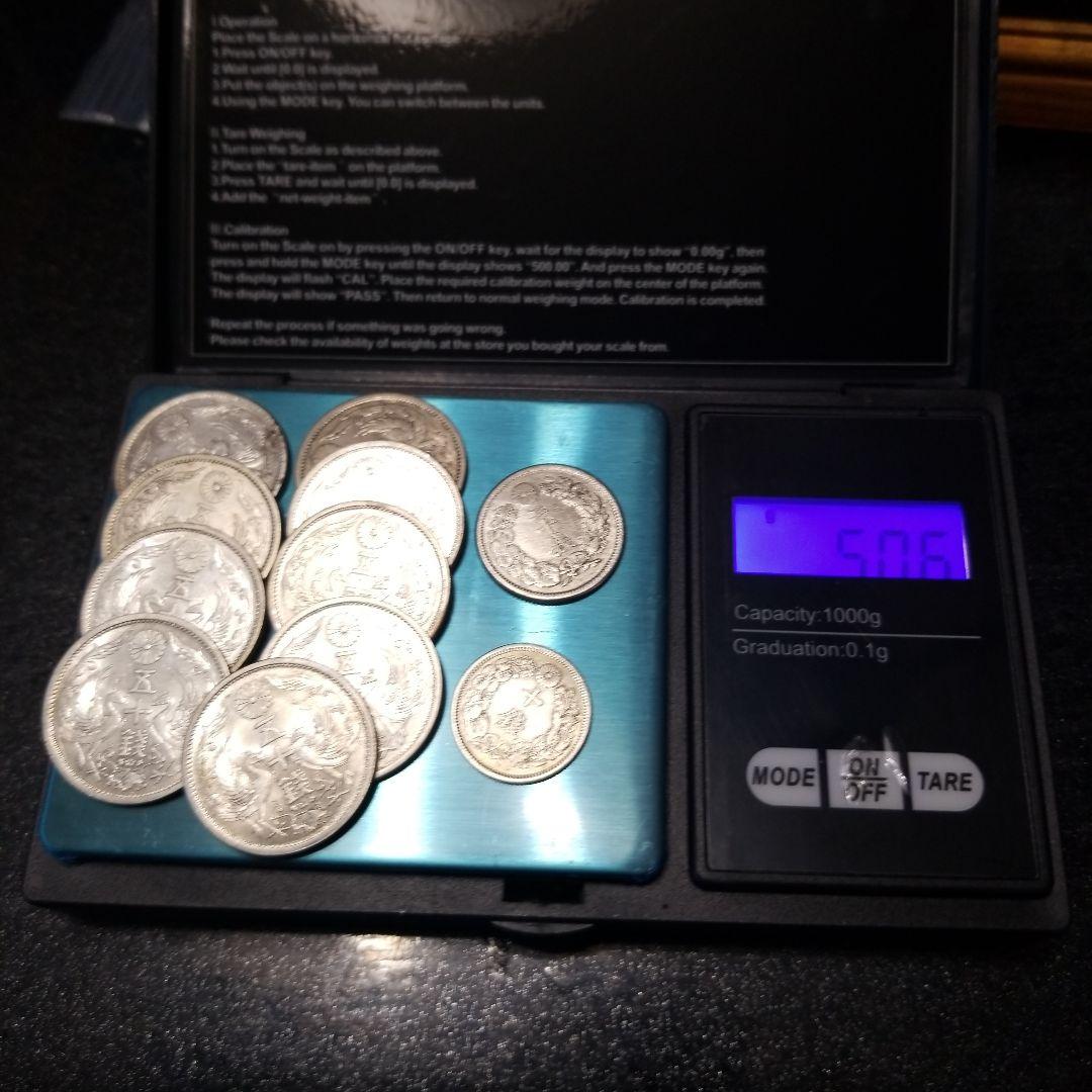 五十銭銀貨 貨幣 銀製 11枚 鳳凰デザイン銀貨五十銭、二十銭、十銭 小丸50銭】小型鳳凰五十銭銀貨はいくらで売れる？偽物もご紹介