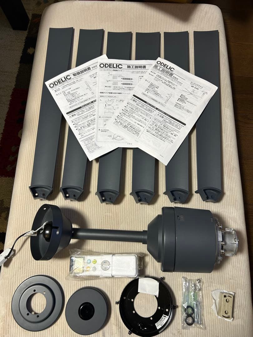 ODELIC シーリングファン WF249+WF737 30cm延長パイプ　中古 楽天市場】オーデリック ODELIC電気工事不要シーリングファン DC