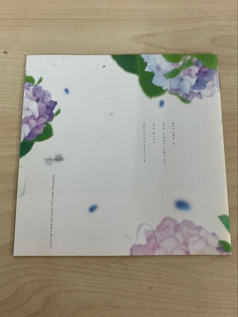 月の彼方で逢いましょう　Vocal Collection