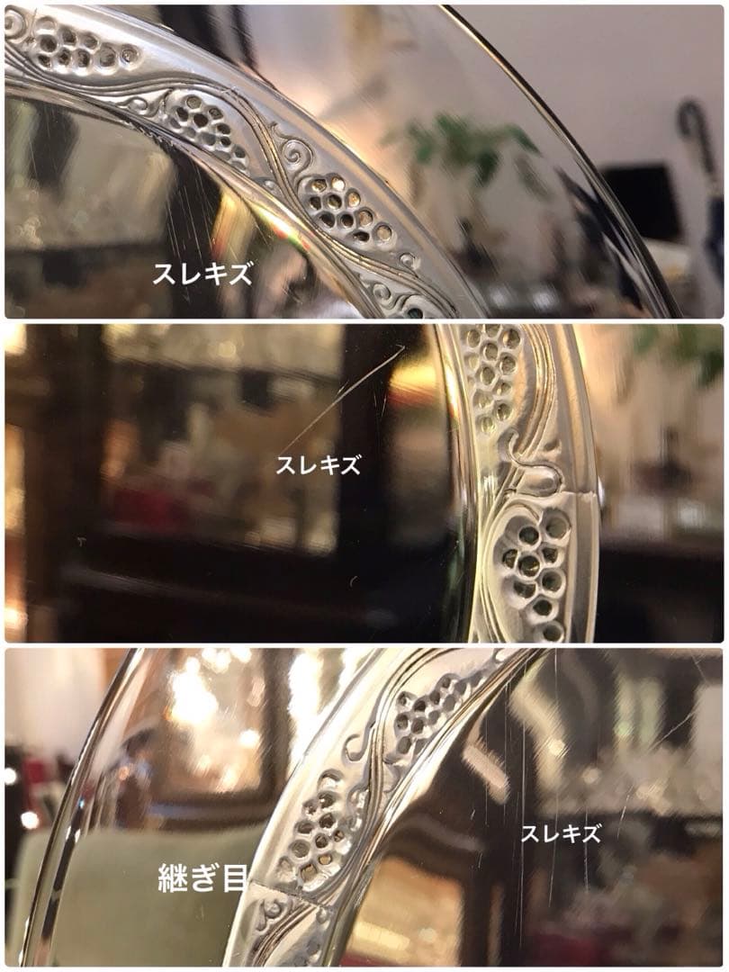 ラリックLaliqueファルスブルグPhalsbourgランチョンプレート素敵