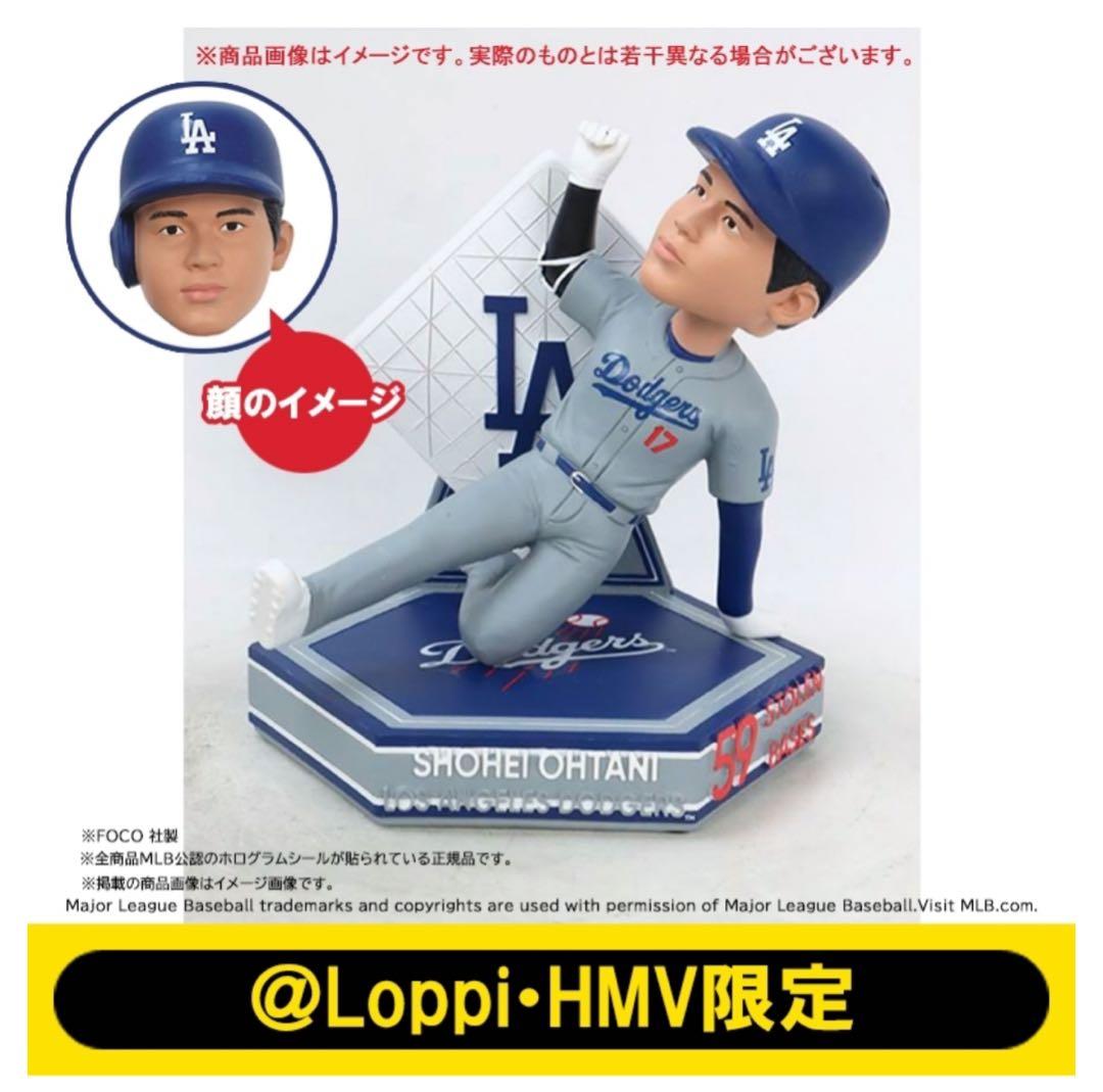 H*Y様 MLB 2025 ドジャース 大谷翔平 ボブルヘッド【＠Loppi・H H*Y様 MLB 2025 ドジャース 大谷翔平 ボブルヘッド【＠Loppi・H