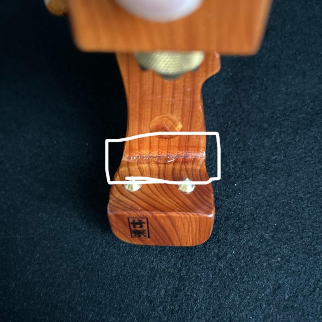 竹宗 万力 大砲型 へらぶな 明日まで出品 - メルカリ