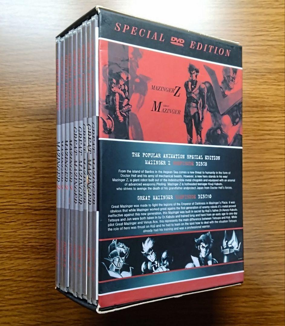 おーじろう様専用 マジンガーZ／グレートマジンガー スペシャルDVD