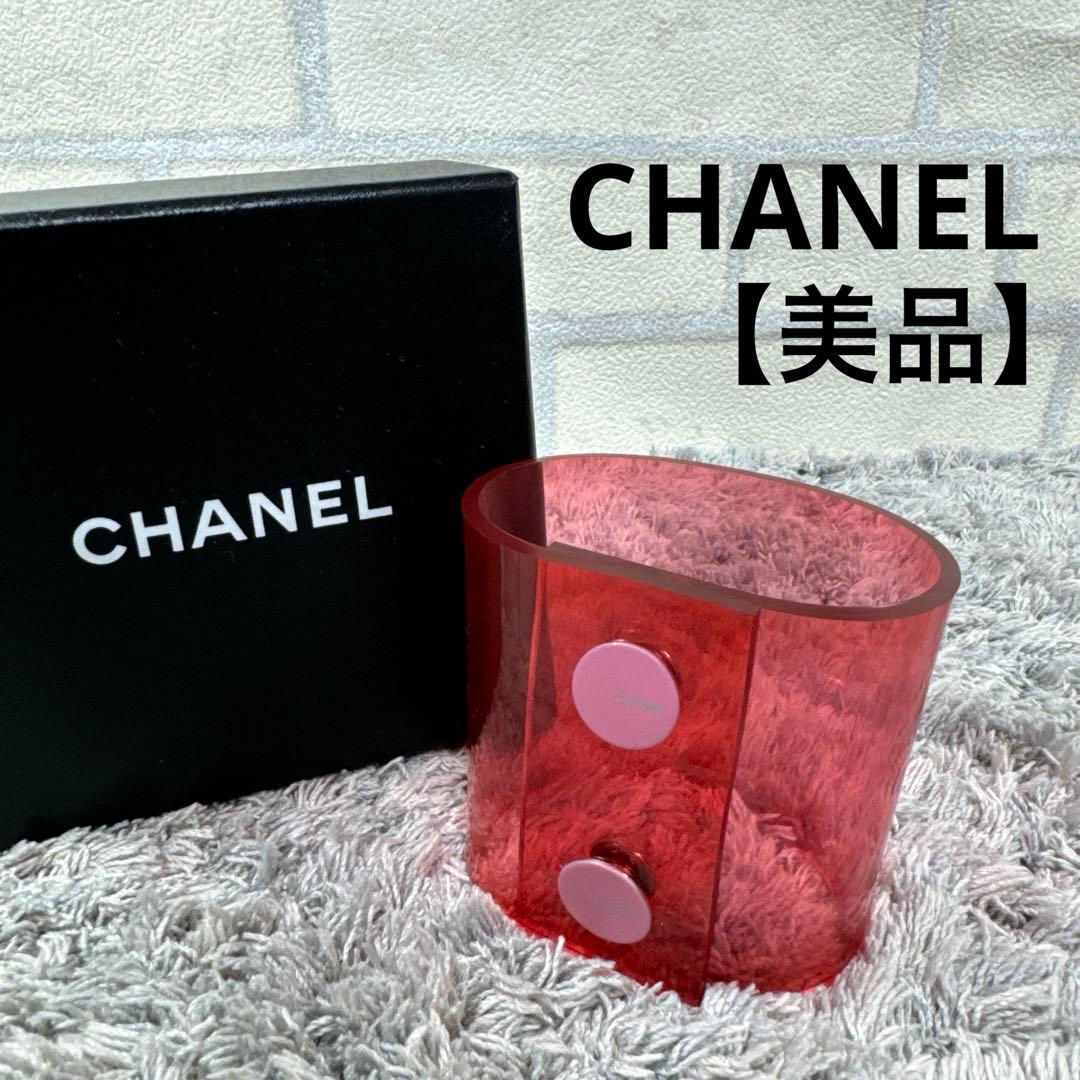 【美品】 CHANEL シャネル 00C PVC ブレスレット ダブルホック 上品に輝くルビー【 CHANEL 】ココクラッシュ ブレスレット (CHANEL