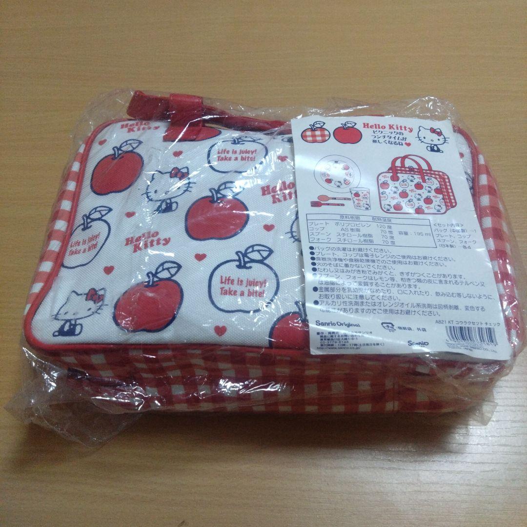 サンリオハローキティ ピクニックセット。 レア - メルカリ