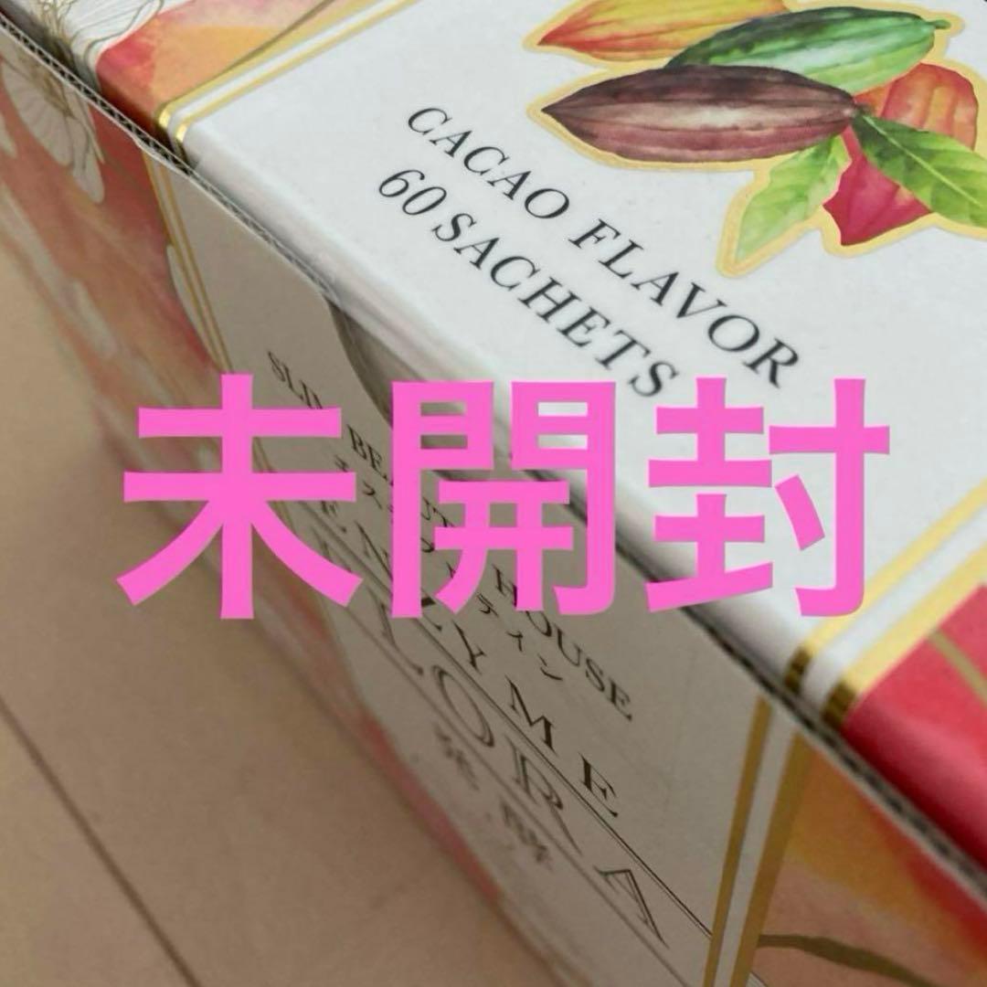 SLIM BEAUTY HOUSE ENZYME FLORA カカオ60袋入り スリムビューティー