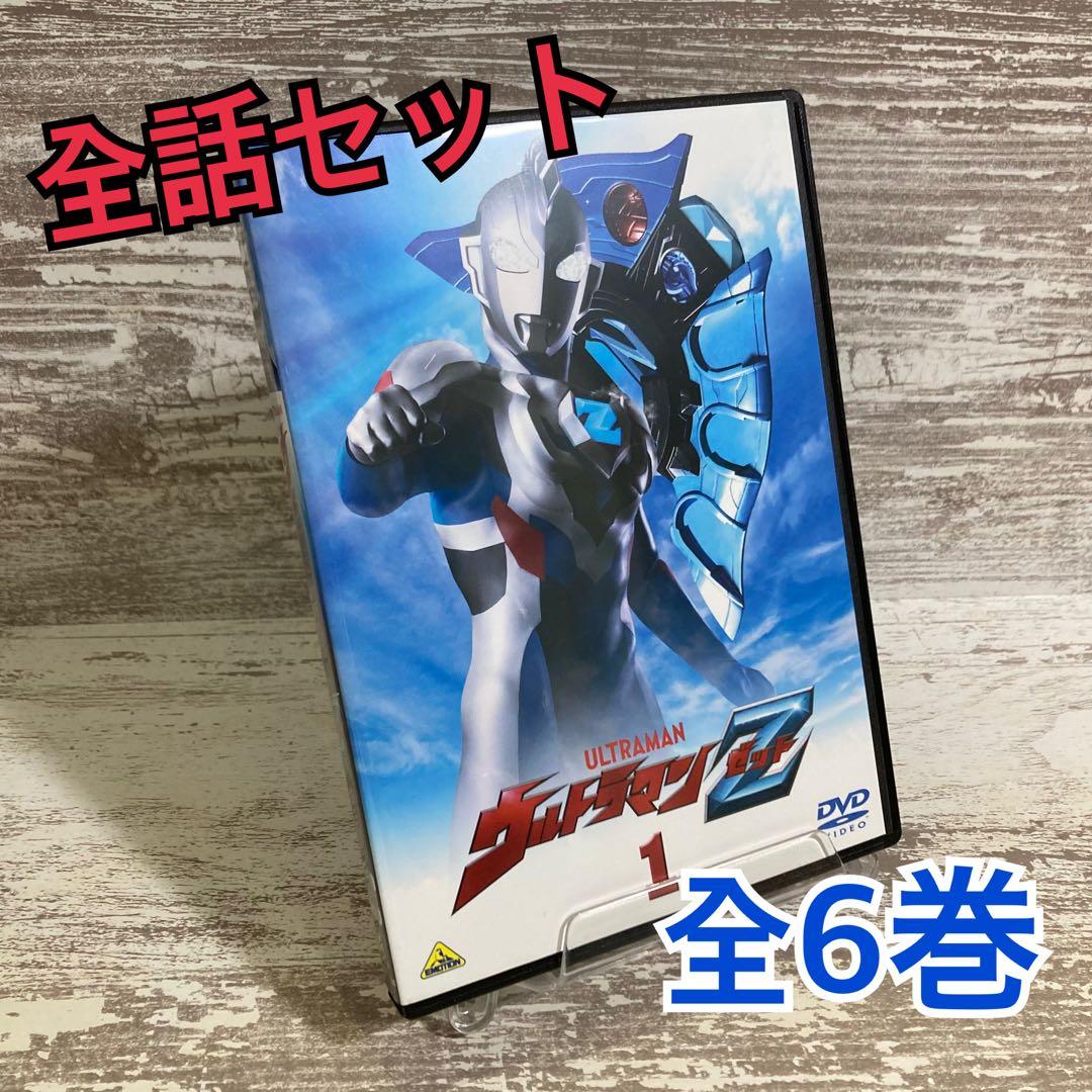 ♦︎新品ケース付き♦︎ ウルトラマンZ レンタルDVD 全話完結セット