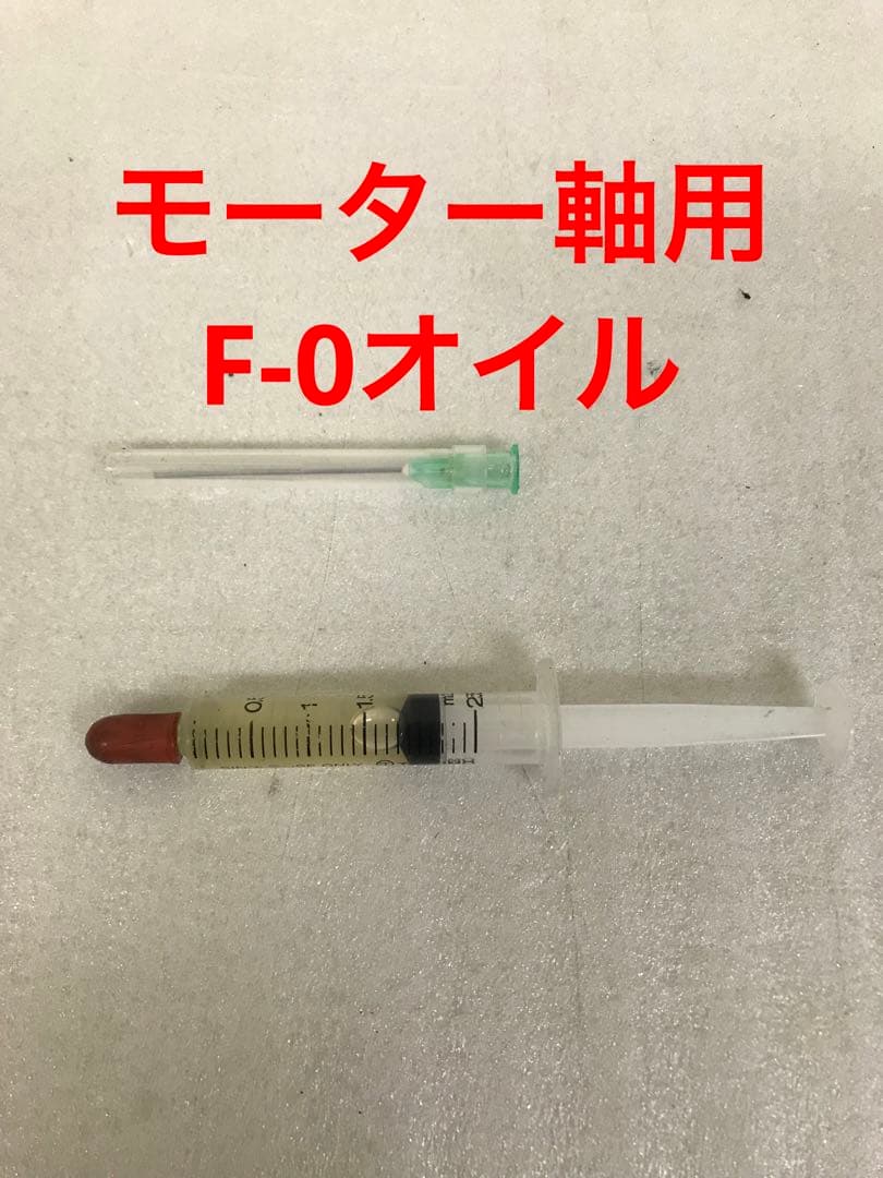 ブラシモーターメンテナンス品一式 | 激安通販のイーサプライ