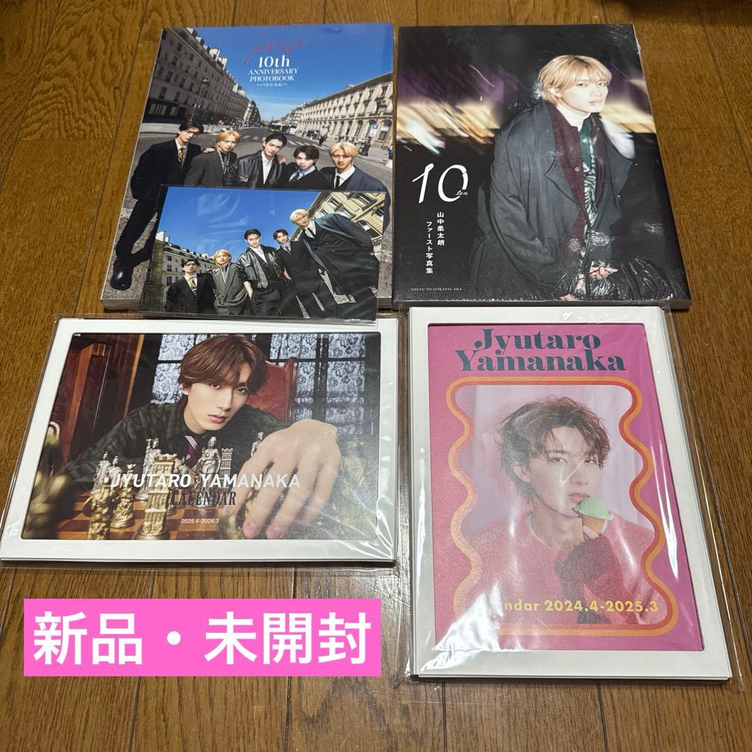 M!LK 山中柔太朗 写真集 カレンダー ポストカード 5点セット - メルカリ