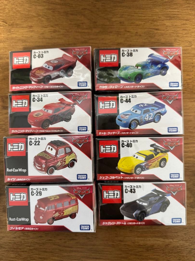 土日限定値下★新品未使用トミカ カーズミニカー 8台セット　廃盤レア 2026年最新】トミカ レア カーズの人気アイテム - メルカリ