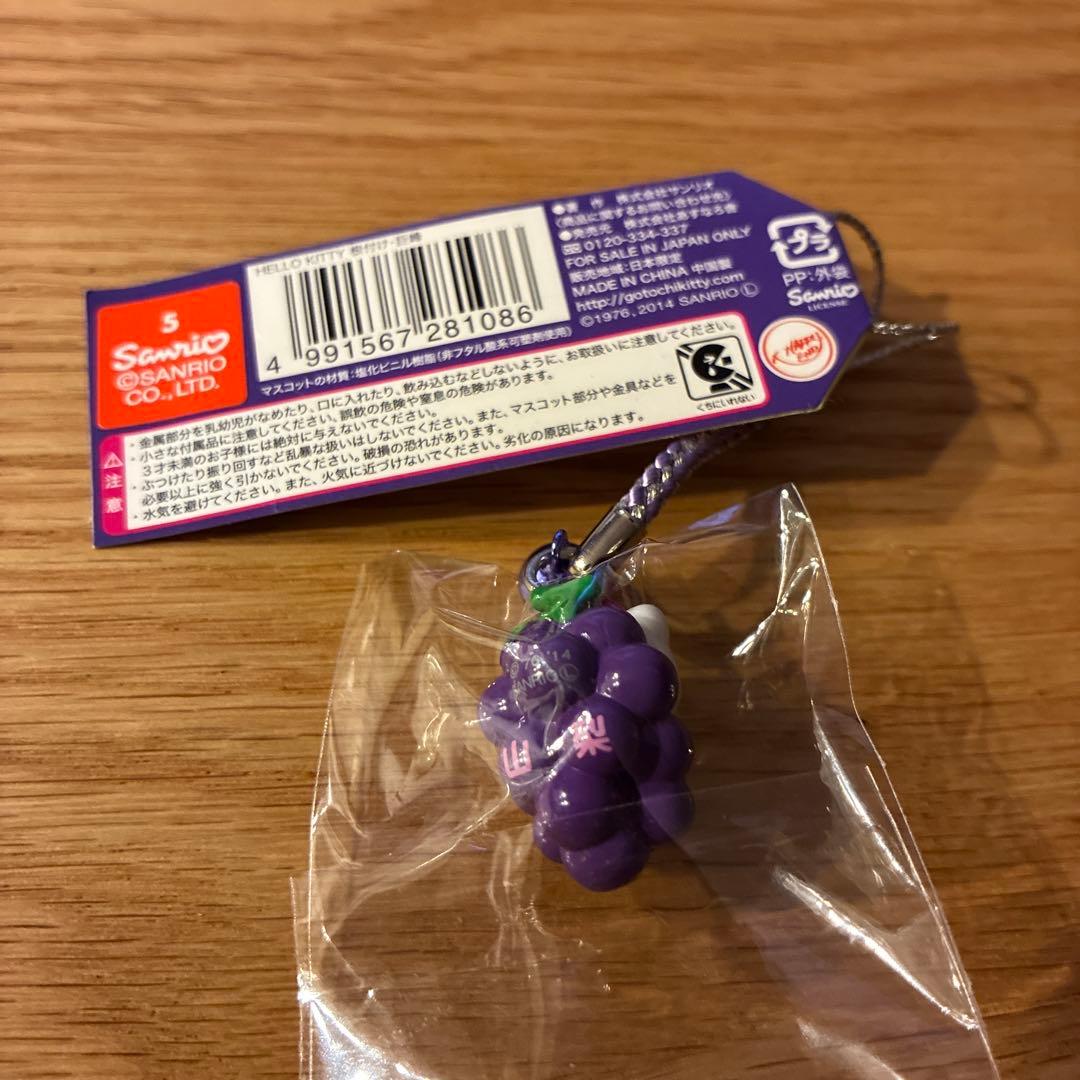 ハローキティ ご当地キティ 山梨限定 レア ハローキティ - 【廃盤レア