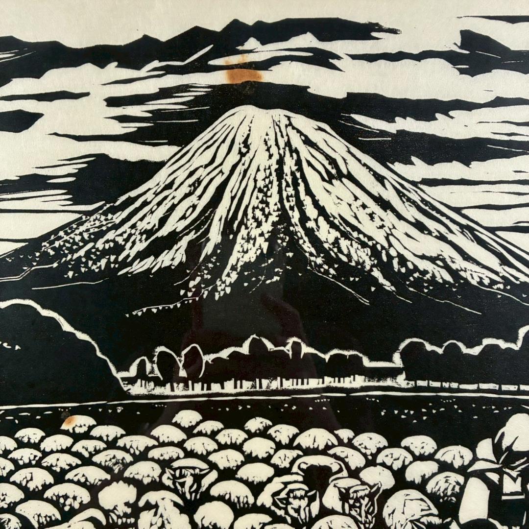 関野準一郎「マツカリヌプリ 羊蹄山」木版画 直筆サイン・印章有 1979