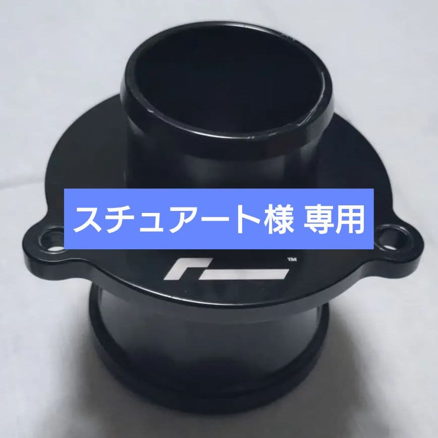 Racingline ターボマフラーデリートEA888 Gen3 Volkswagen Racingline Performance ターボマフラー・デリート