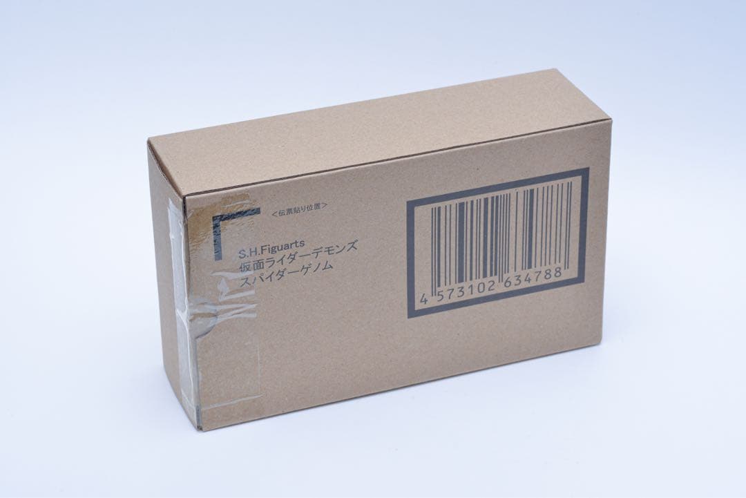 S.H.Figuarts 仮面ライダーデモンズ スパイダーゲノム