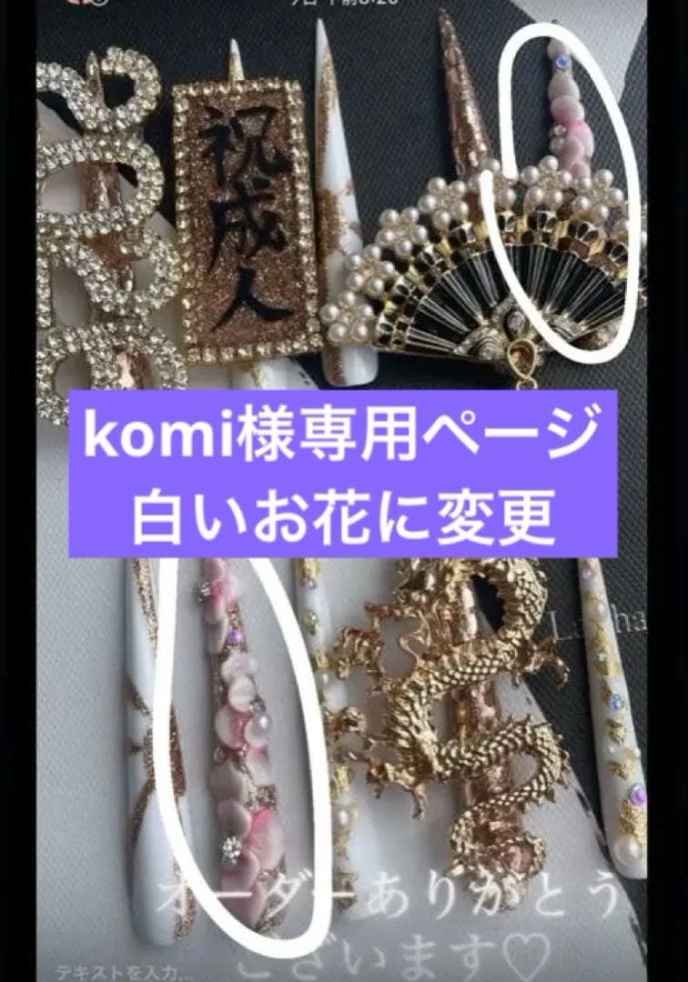 お花白に変更オーダー 枯れない・水替え不要] 母の日に華やかな大輪の白いピオニー/マジカル