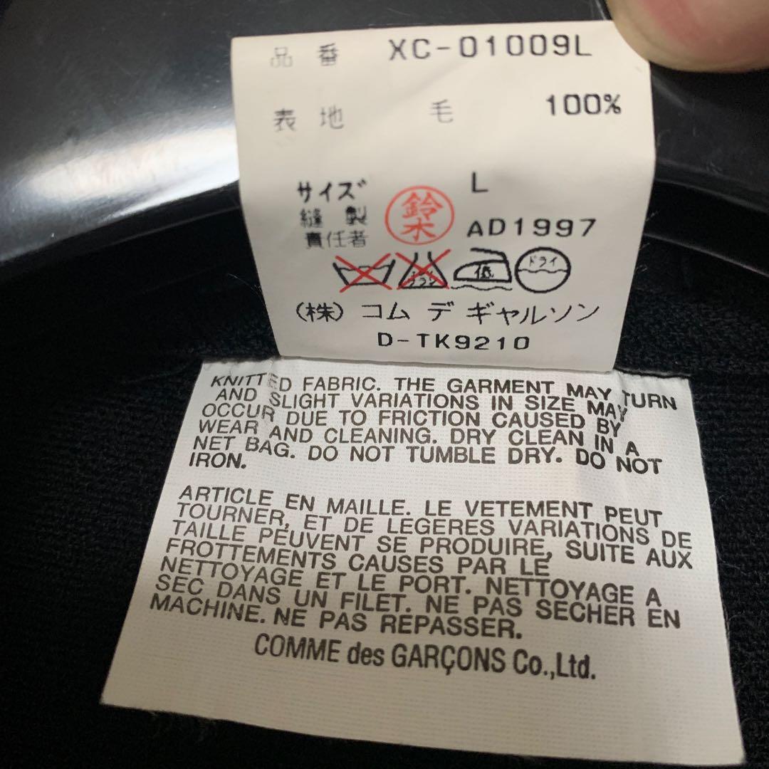 1997AW バイアス期 ニットコート コムデギャルソンオムプリュス 海外