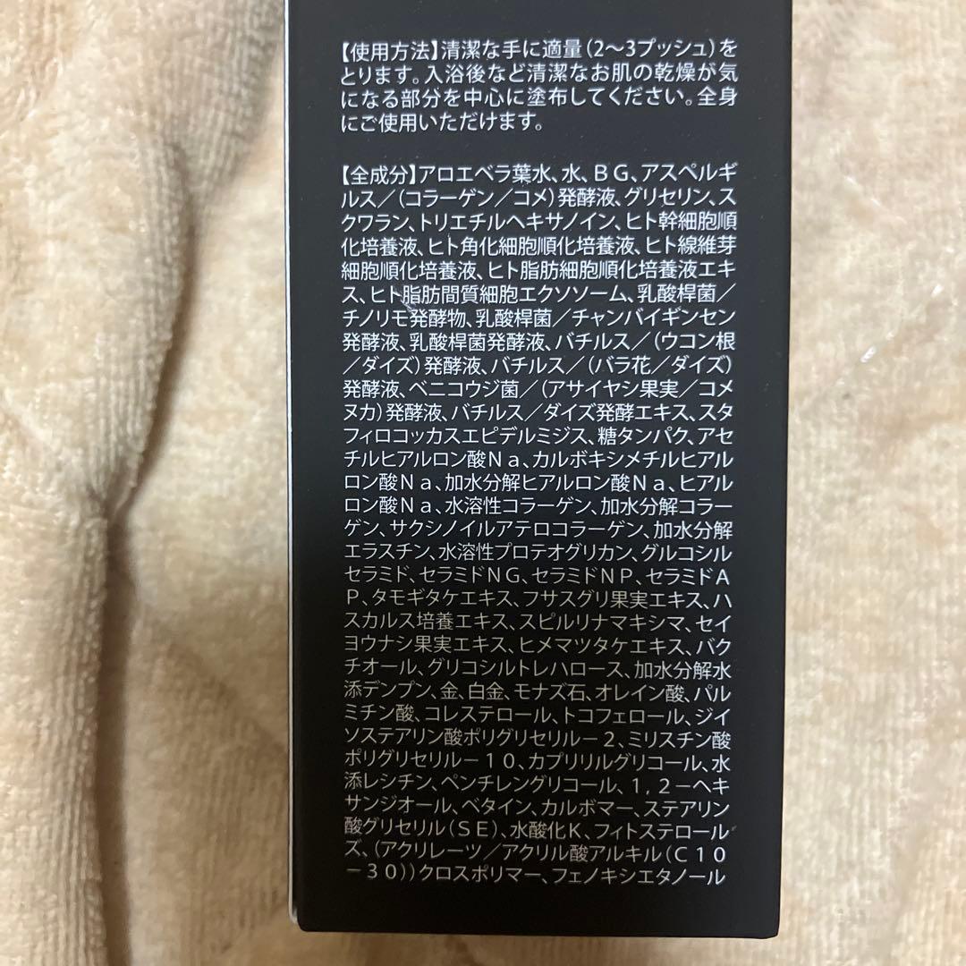 ビモア オムケア BIMORE スキンケアジェルオム 40g - メルカリ