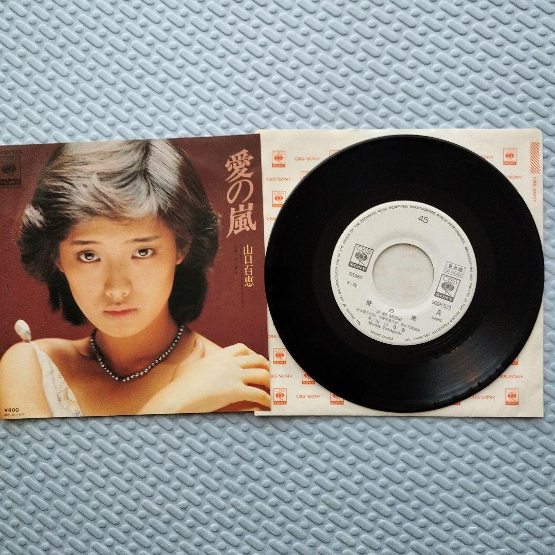 山口百恵 レコード7枚セット - メルカリ