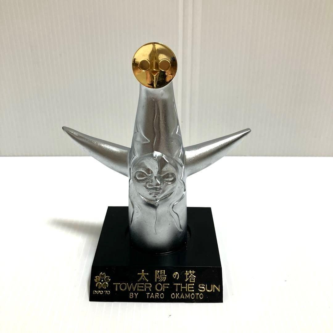岡本太郎 太陽の塔 EXPO70 大阪万博 箱あり