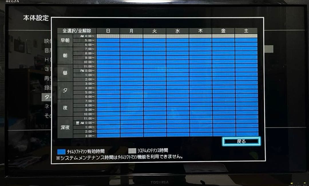 専用 DBR-T670 ブルーレイレコーダー 全録機能付きHDD 3TB - メルカリ