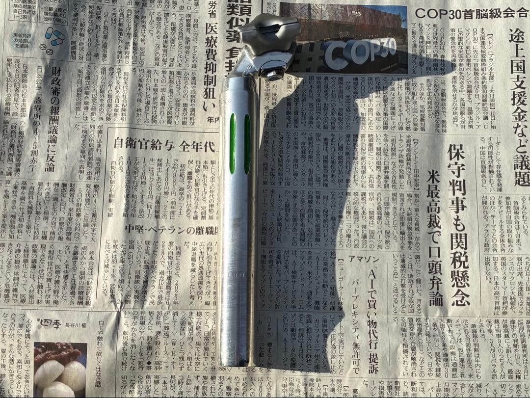 ヤマサキ専用 コルナゴ x カンパニョーロ Super Recordシートポスト