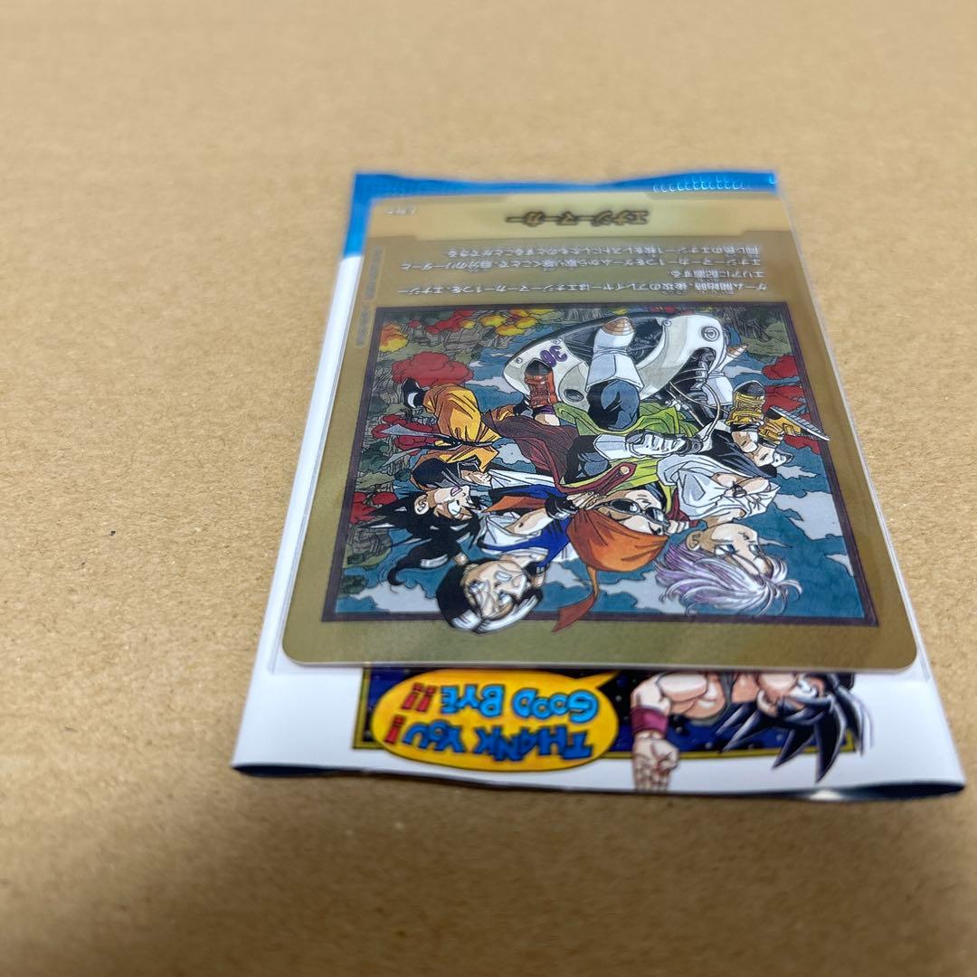 ドラゴンボール マンガブースター2 金のエナジーマーカー 36巻 sdv7