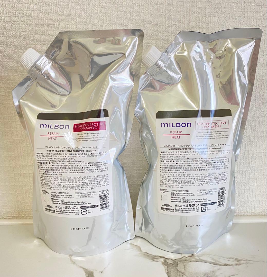 COTA COUTURE シルキーシャンプー トリートメント (トラベル用付き)の