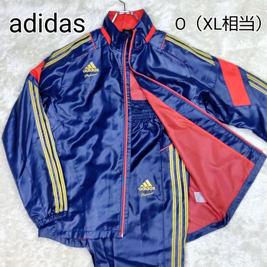 極美品✨ アディダス プロフェッショナル ジャージ セットアップ XL