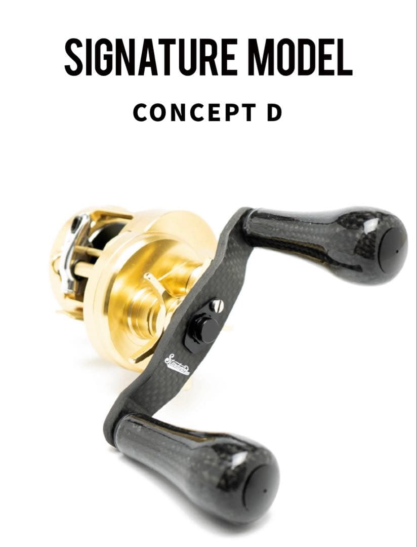 スタジオコンポジット RC-SCEX90 カーボンハンドル