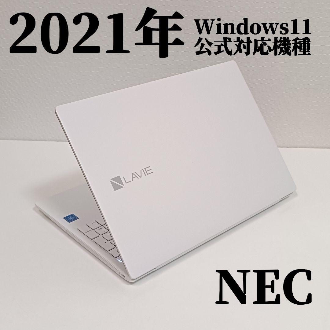 2021年 NEC Windows11 15.6型 ノートパソコン SSD K1 Amazon.co.jp: NEC LAVIE ノートパソコン N15(S) 15.6インチ 第11世代
