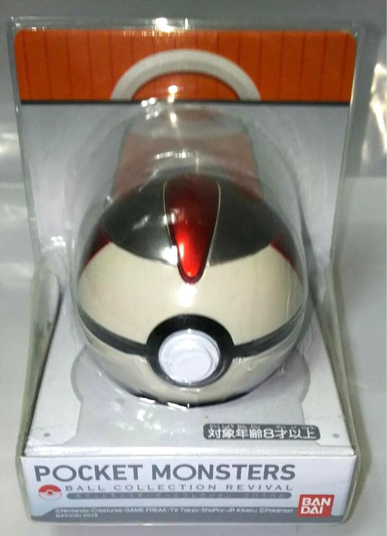 ポケモン タイマーボール グリ ボールコレクション 202511151258