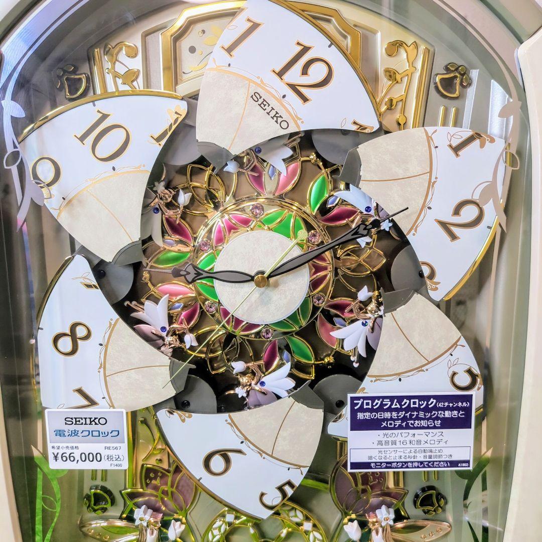 未使用】SEIKO ウェーブシンフォニー 電波からくり時計 RE567G - メルカリ
