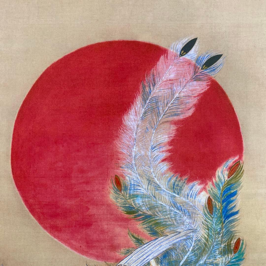美品 掛け軸 伊藤若冲筆「日出鳳凰図」縁起物 シルクスクリーン