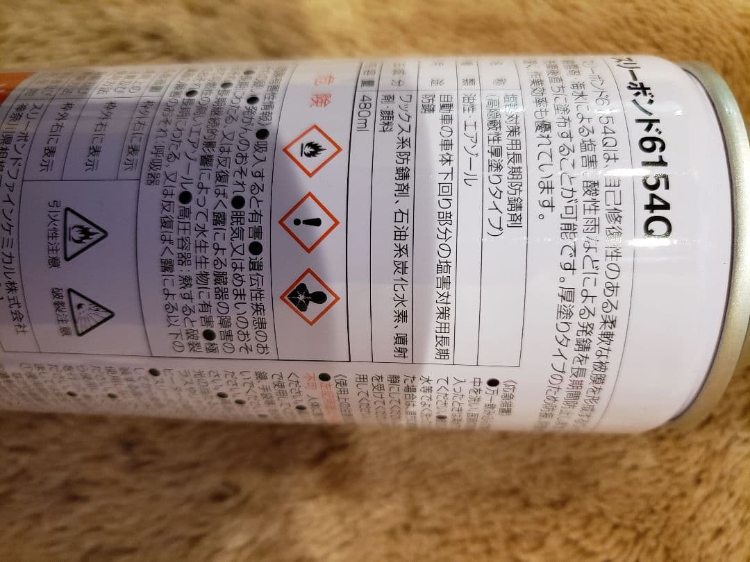 スリーラスター厚塗りタイプ 6154Q 防錆剤 12本セット ショップ