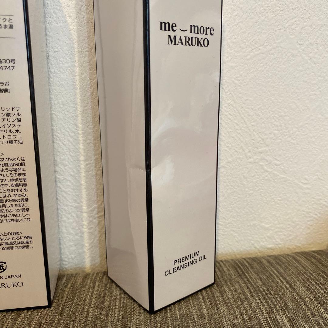 げ*そ様 【年末限定値下げ！バラ売り可】ミモアマルコ コントロールローションセッ