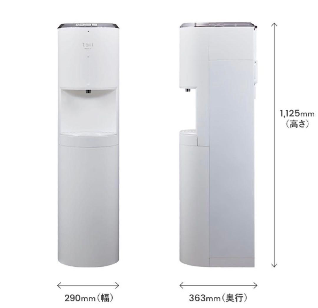 【エブリィフレシャス】浄水型ウォーターサーバー tall ★フィルター付 浄水】たっぷり“使いやすい”ウォーターサーバーevery frecious tall